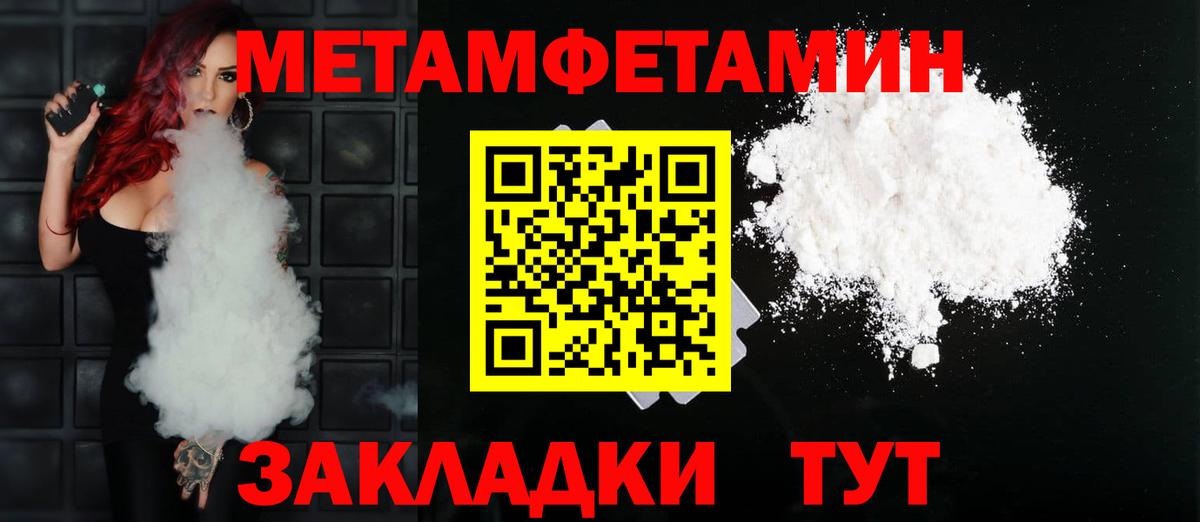 Amphetamine 97%  Вход с VPN  АМФЕТАМИН  Россошь  Амфетамин 