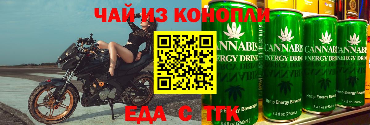 Россошь  Canna-Cookies марихуана  Вход с VPN 