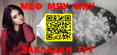 мескалин Пенза