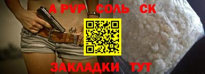 мескалин Пенза
