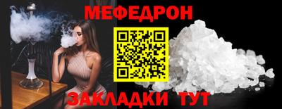амф Партизанск