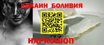 мескалин Пенза