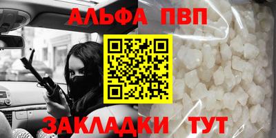 амф Партизанск
