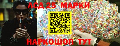 мескалин Пенза