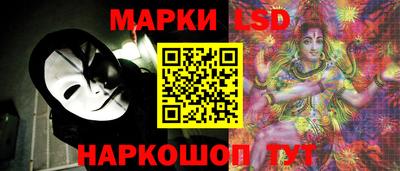 мескалин Пенза
