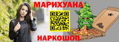 мескалин Пенза