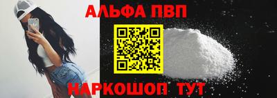 кокаин VHQ Первоуральск