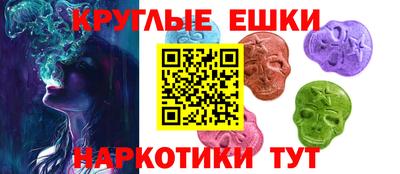 мескалин Пенза