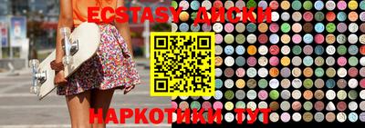 амф Партизанск