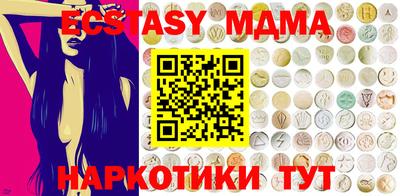 амф Партизанск