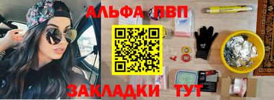 мескалин Пенза