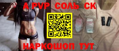амф Партизанск