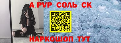 мескалин Пенза