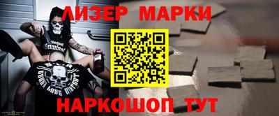 мескалин Пенза