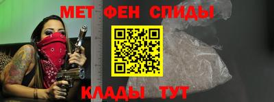 амф Партизанск