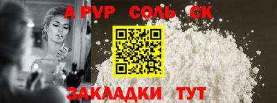 кокаин VHQ Первоуральск
