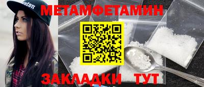 мескалин Пенза