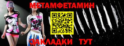 амф Партизанск