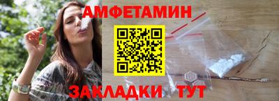 амф Партизанск