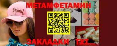 амф Партизанск