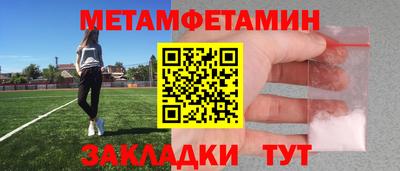 мескалин Пенза