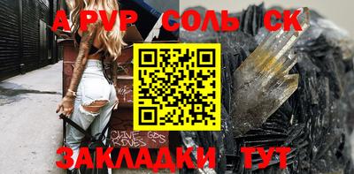 кокаин VHQ Первоуральск