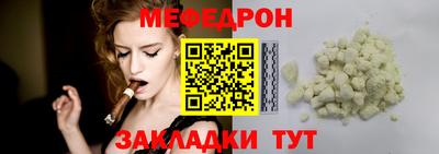 мескалин Пенза