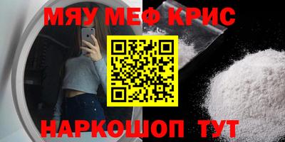 кокаин VHQ Первоуральск