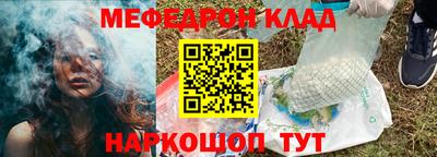мескалин Пенза