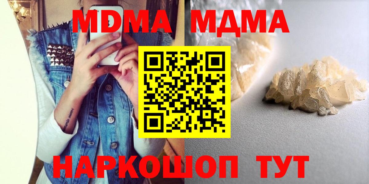 ГАШИШ  Россошь  Каннабис  КОКАИН  Меф МЯУ МЯУ   Вход с VPN 