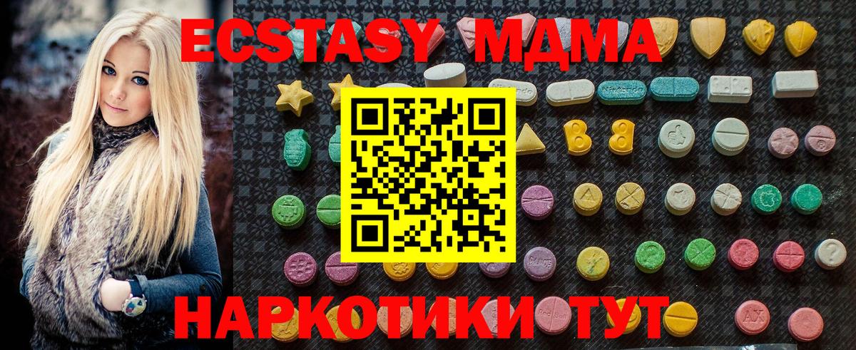  Кокаин Россошь