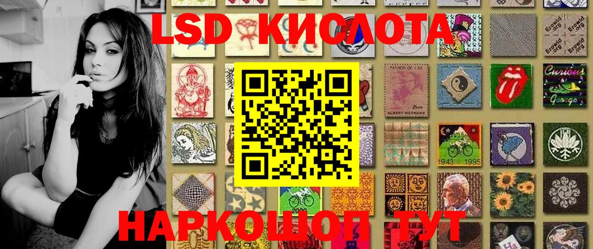 Наркотические марки 1,5мг  Вход с VPN  Россошь 